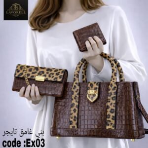 طقم شنط 3 قطع بمقاسات عملية وتصميم أنيق( بني غامق تايجر)