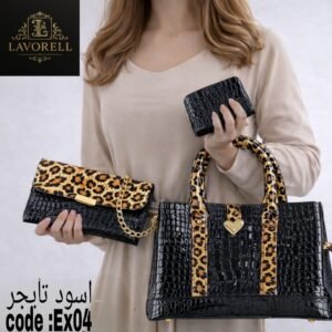 طقم شنط 3 قطع بمقاسات عملية وتصميم أنيق(اسود تايجر)