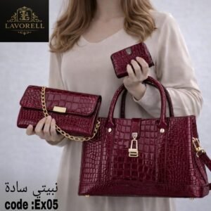 طقم شنط 3 قطع بمقاسات عملية وتصميم أنيق(نبيتي ساده)