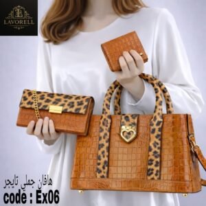 طقم شنط 3 قطع بمقاسات عملية وتصميم أنيق(هافان جملي تايجر)