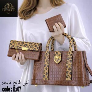 طقم شنط 3 قطع بمقاسات عملية وتصميم أنيق(بني فاتح تايجر)