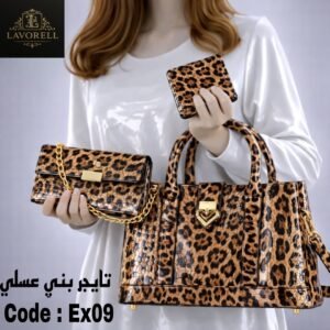 طقم شنط 3 قطع بمقاسات عملية وتصميم أنيق( تايجر بني عسلي)