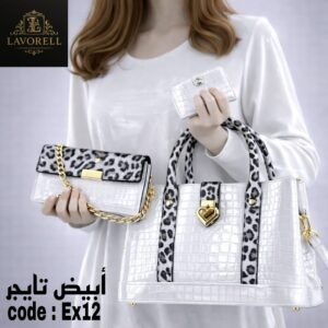 طقم شنط 3 قطع بمقاسات عملية وتصميم أنيق(ابيض تايجر)