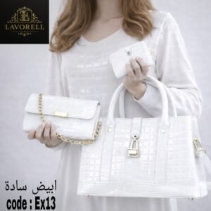 طقم شنط 3 قطع بمقاسات عملية وتصميم أنيق( ابيض ساده)