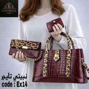 طقم شنط 3 قطع بمقاسات عملية وتصميم أنيق(نبيتي تايجر)