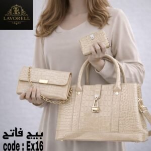 طقم شنط 3 قطع بمقاسات عملية وتصميم أنيق(بيج فاتح)