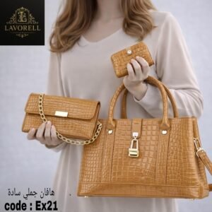 طقم شنط 3 قطع بمقاسات عملية وتصميم أنيق(هافان جملي ساده )