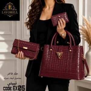 مجموعة شنطة جلد فاخرة مع قطعتين هدية – نبيتي ساده