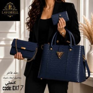 مجموعة شنطة جلد فاخرة مع قطعتين هدية –  كحلي ساده