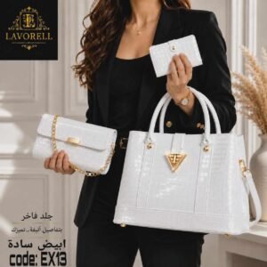 مجموعة شنطة جلد فاخرة مع قطعتين هدية –  أبيض سادة